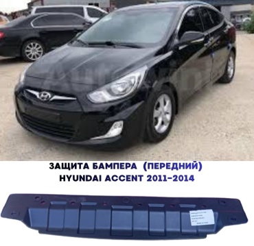 OEM 291101R000 Hyundai Accent 2011-2014