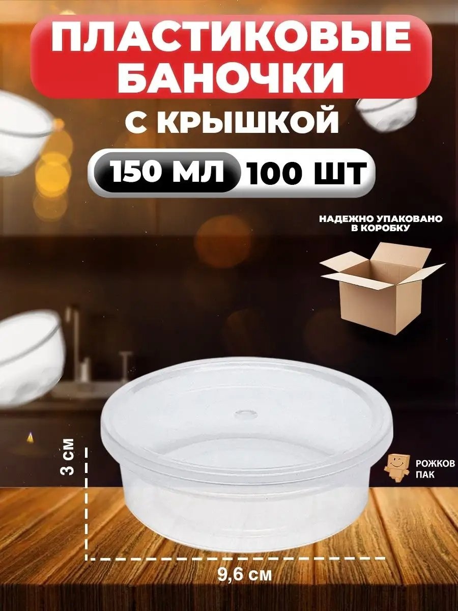 Набор посуды 162251669 прозрачный 100 шт