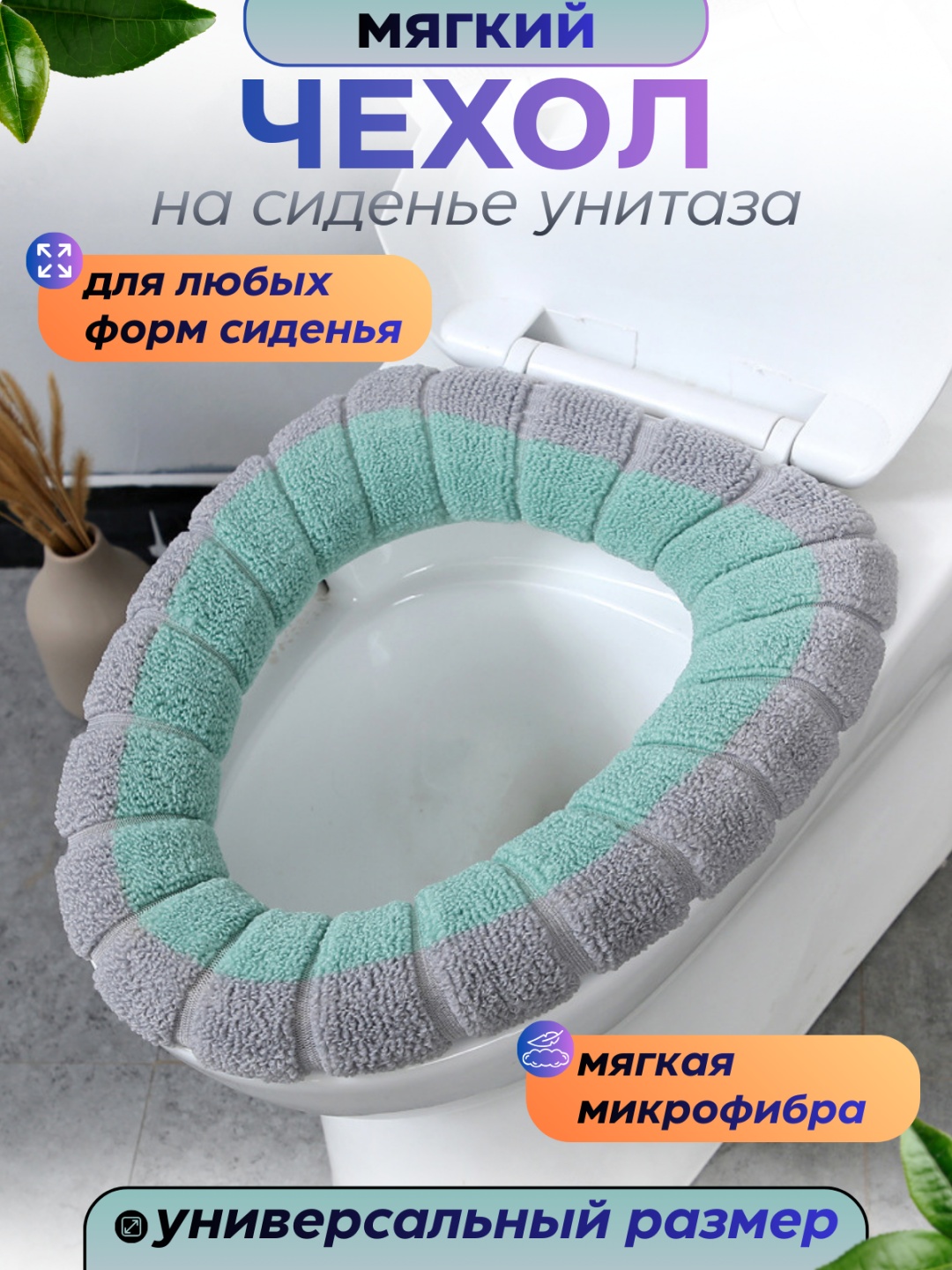 JINTAO GRGreen 01 31x31 см
