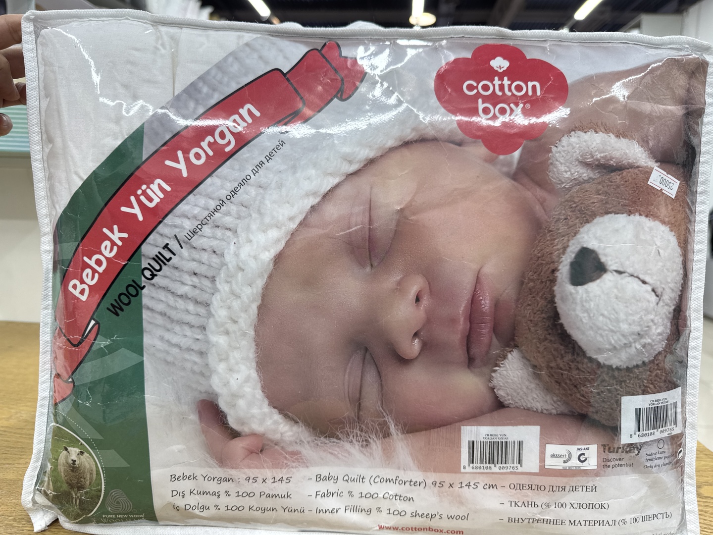 Одеяло Cotton box 2025 95x145 всесезонное