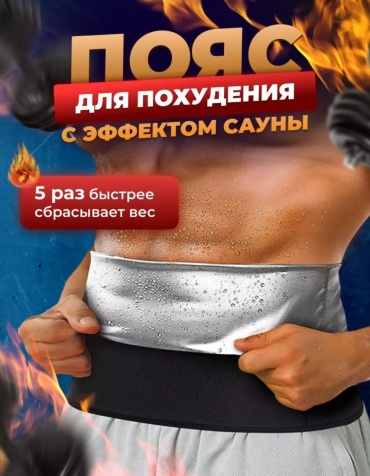 Пояс Belt03 черный L-XL