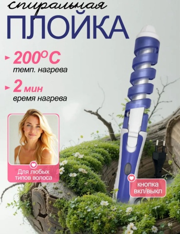 30404849_923901296 плойка