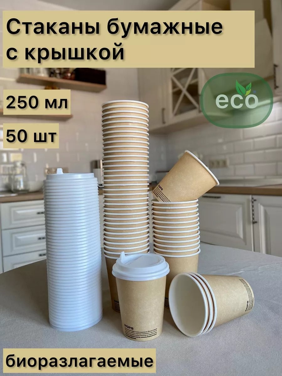 Набор посуды 149885983 мультиколор 50 шт
