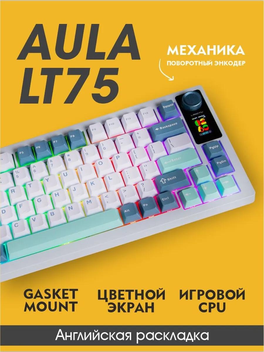Купить Клавиатура Langtu LT75 белый в Алматы – Магазин на Kaspi.kz