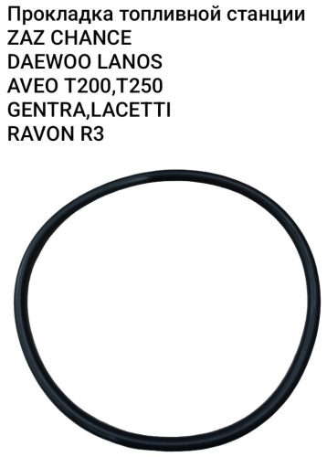 PARTS-MALL прокладка топливного насоса P1Z-C036