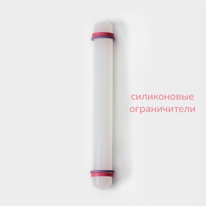 Скалка KONFINETTA 830315 23 см