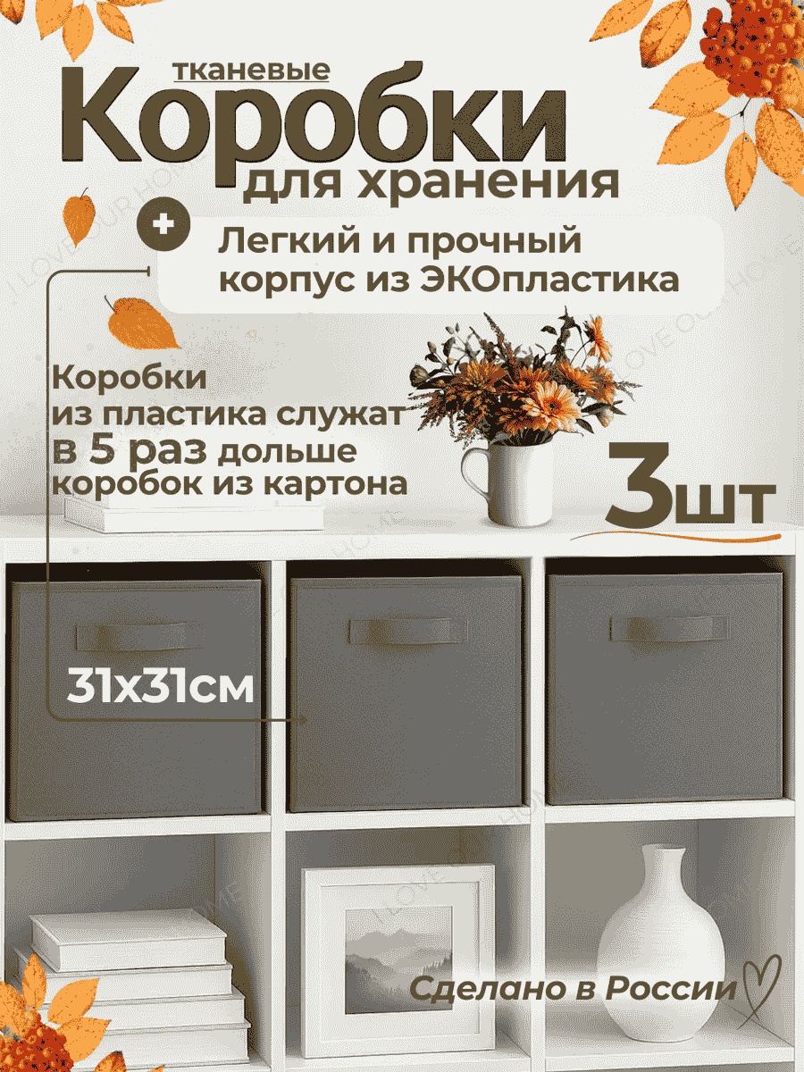 Органайзер универсальное серый, 3 шт