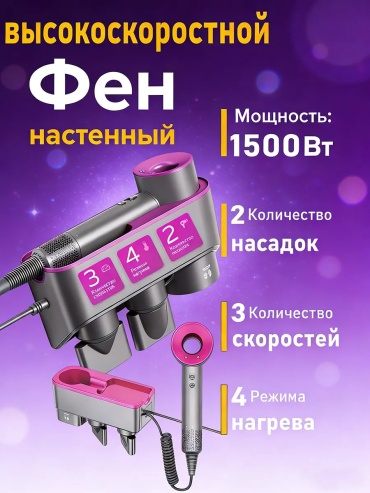 739520513 компактный фен красный