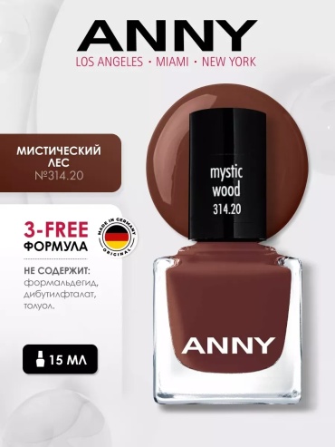 ANNY лак Classic 314.20 Мистический лес 15 мл