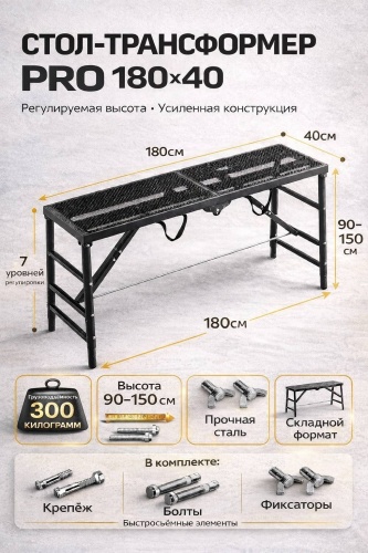 Стремянка, ступеней 1, 90 см