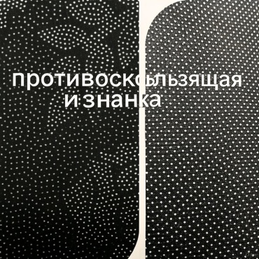 Фото 4