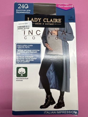 Колготки LADY CLAIRE черный