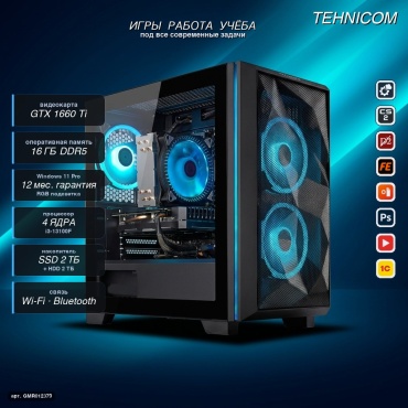 Tehnicom i3-13100F / GTX 1660 Ti 6 Гб / 16 Гб / 2000 Гб HDD+SSD 2000 Гб / Win 11 Pro