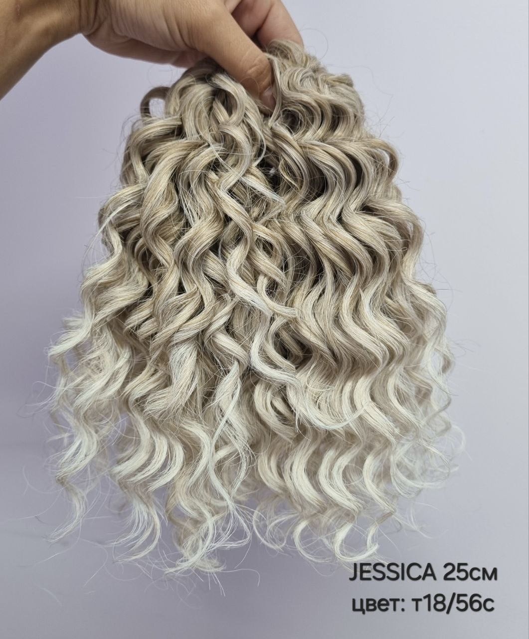 Афрокудри Джессика Jessica T18/56C русый омбре