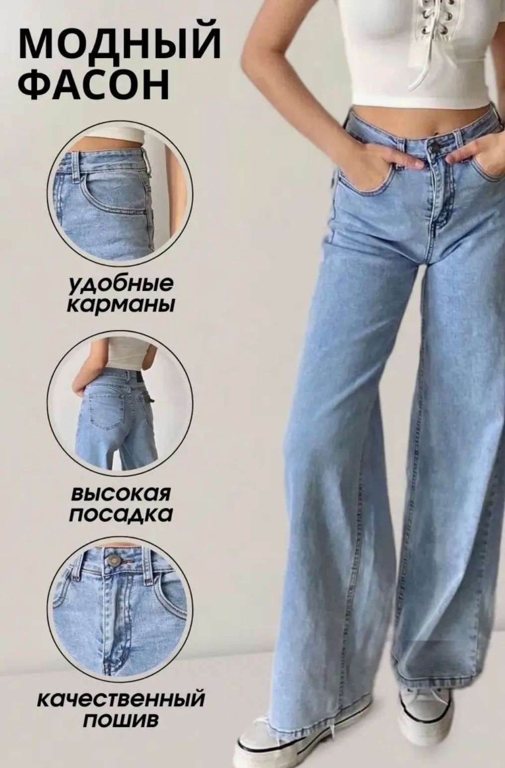Джинсы прямые Denim синий
