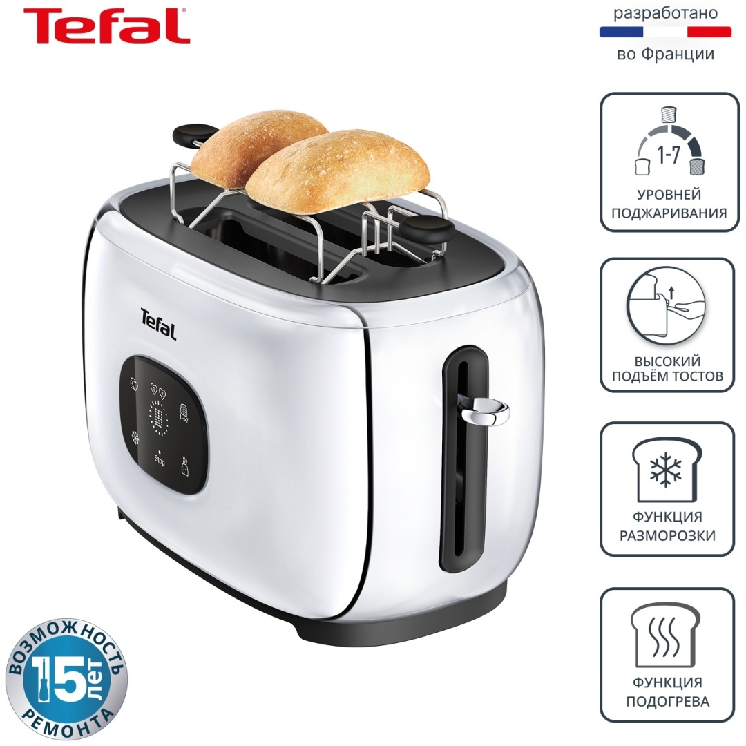 Тостер Tefal TT-883D10 серебристый