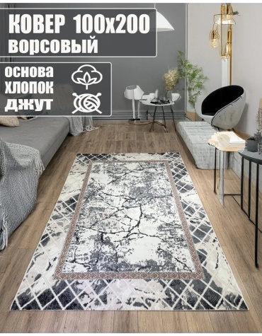 Ковер Bal Carpet 100x200 см, безворсовый, Казахстан