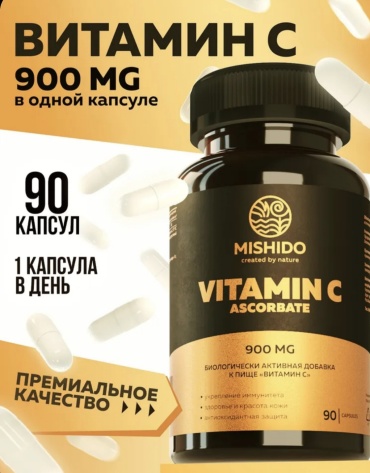 MISHIDO VITAMIN C CAPS капсулы 90 шт