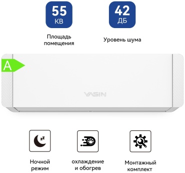 Yasin YSH-18-GDK белый + монтажный комплект