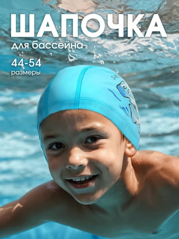 48271993 голубой размер: универсальный