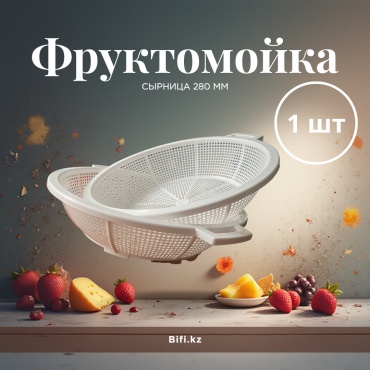 Дуршлаг-совок Милих пластик 1 шт
