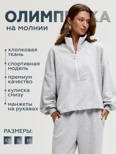 Кофта Darsi.studio серый