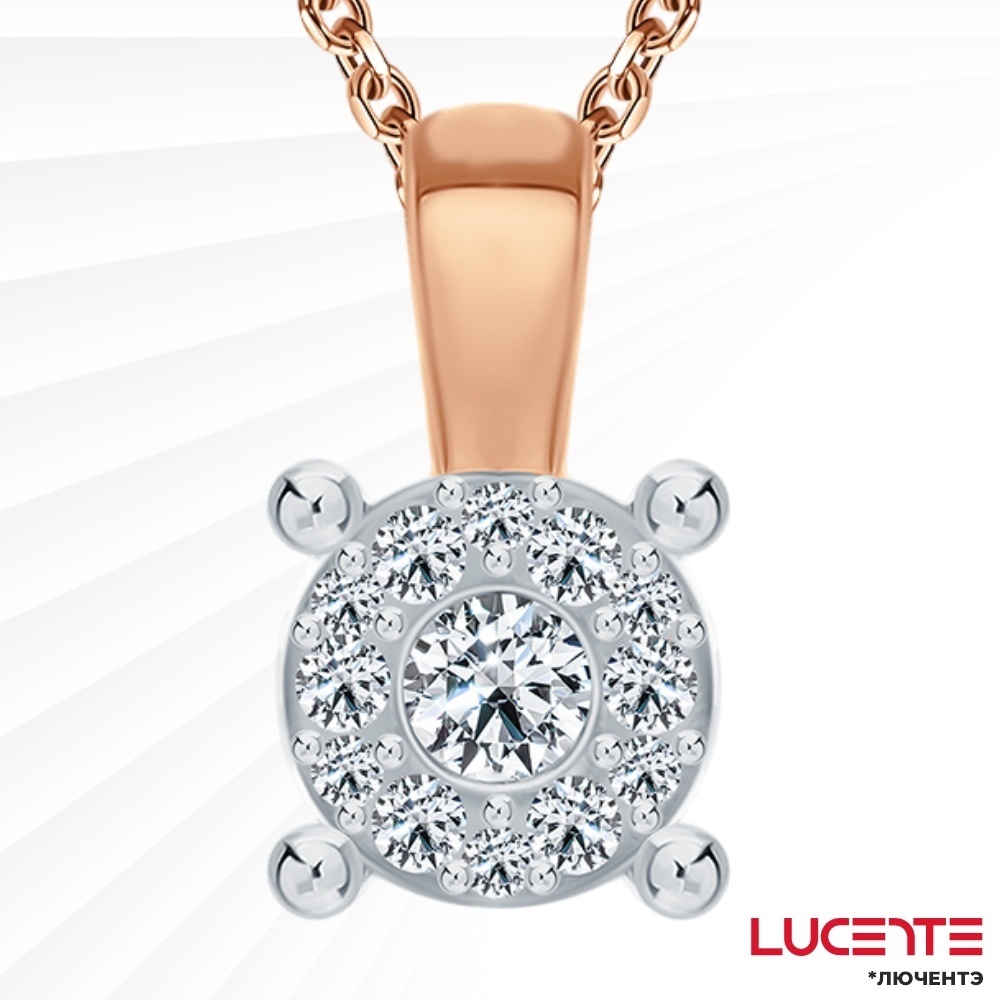 Подвеска Lucente Бриллианты Якутии 3127501 вес 0.6 г золото, бриллиант