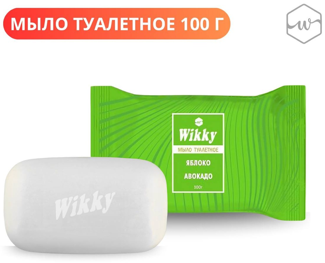 Кусковое мыло туалетное Wikky Мыло туалетное "Яблоко и авокадо" 1 шт