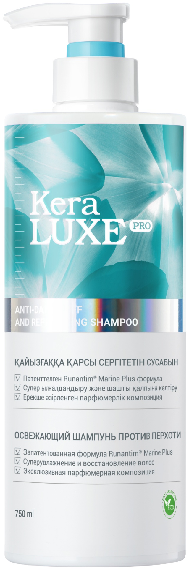 Kera Luxe Anti-Dandruff and Refreshing Shampoo против перхоти шампунь 750 мл