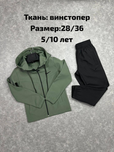 Спортивный костюм хаки