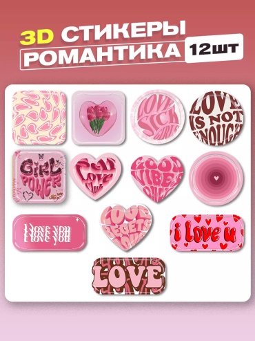 233972888 12 шт