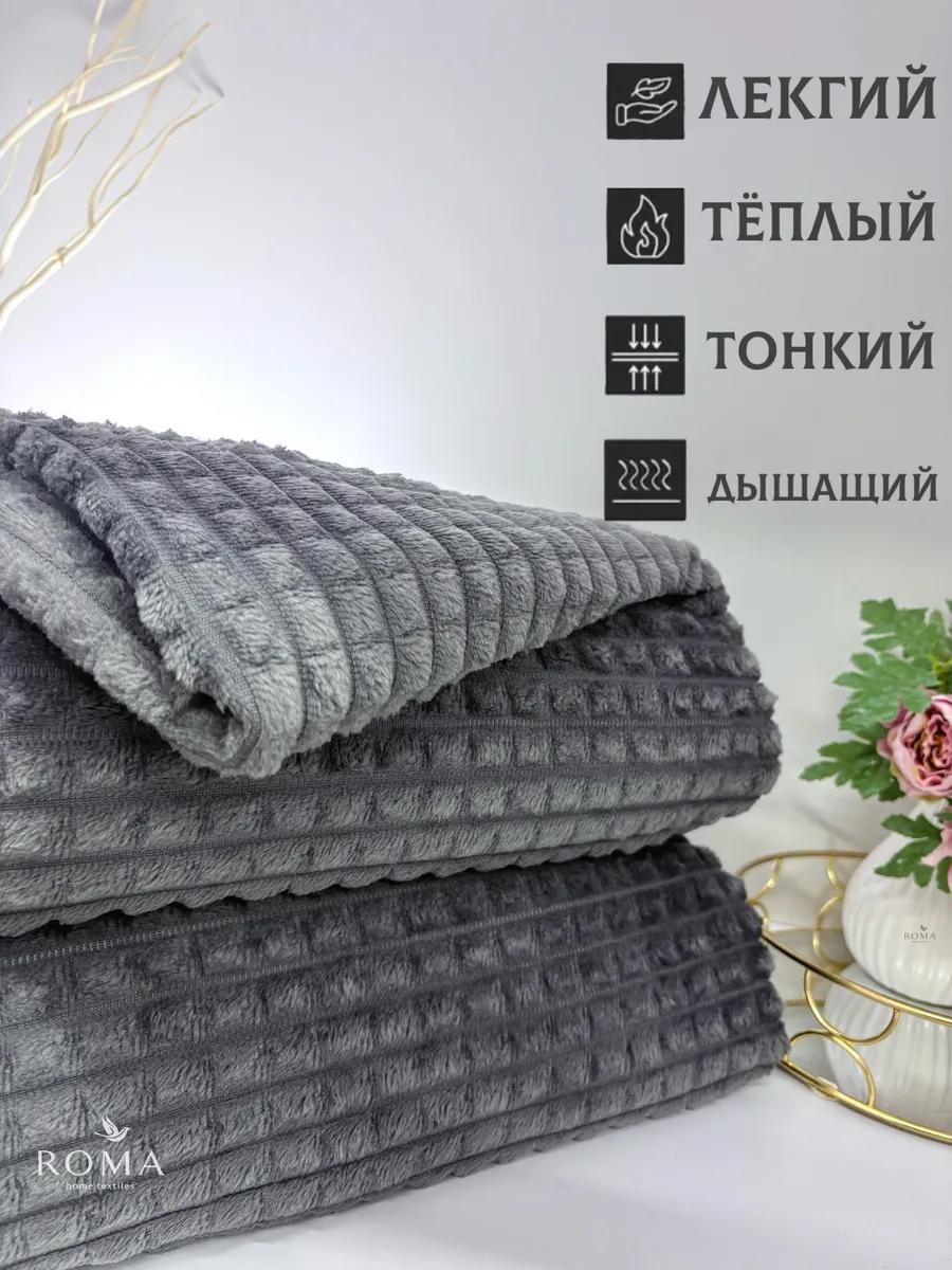 Плед 200х220 см, бамбук, велюр, флис, серый, графит