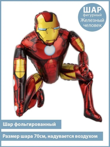 Воздушный шар Flowermoon Железный человек 1 шт, красный