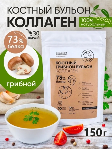 Круглые Сутки дополнительное питание ПО-ДОМАШНЕМУ без пищевых волокон