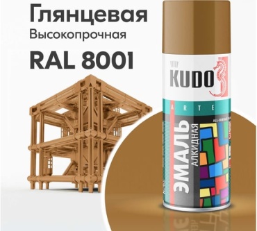 Kudo краска Arte KU-1022 тон охра, 520 мл