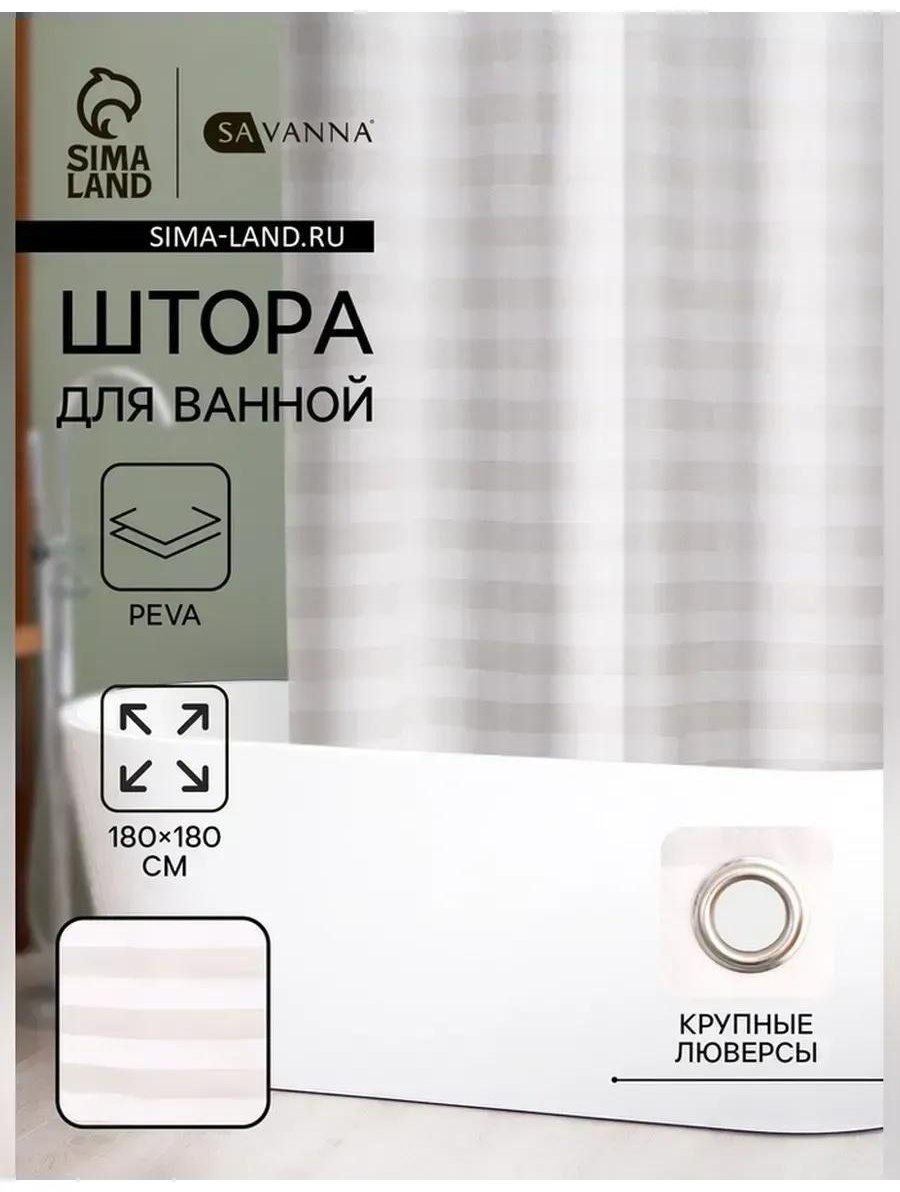 Штора для ванной 530141742 180x180 белый, PEVA
