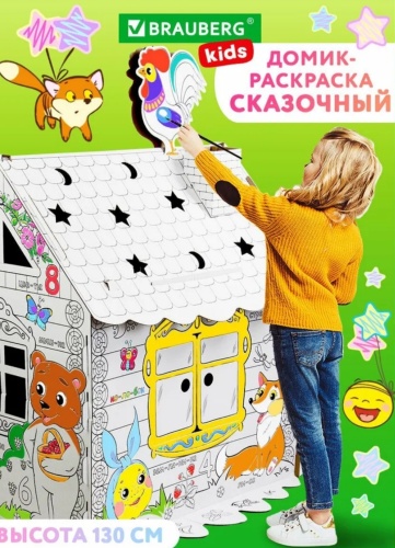 Набор для творчества Brauberg Сказочный