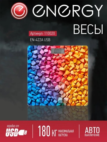Напольные весы электронные 110020 до 180 кг