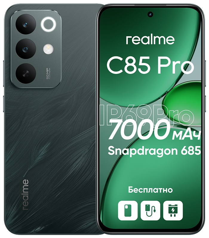 Смартфон Realme C85 Pro 8 ГБ/256 ГБ зеленый