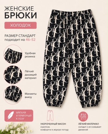Лосины желтый