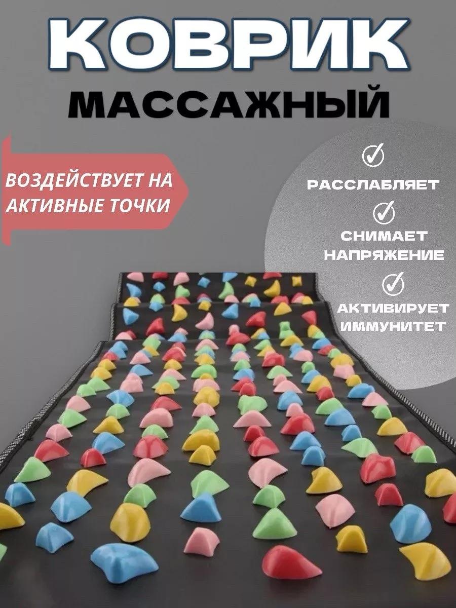 Массажер 20874BD85F46DA8F ручной акупунктурный