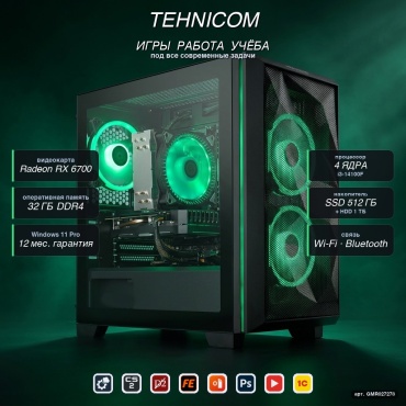 Tehnicom i3-14100F / RX 6700 10 Гб / 32 Гб / 1000 Гб HDD+SSD 512 Гб / Win 11 Pro