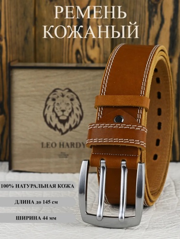 Ремень LEO HARDY натуральная кожа 130 см оранжевый