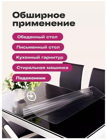 Фото 4
