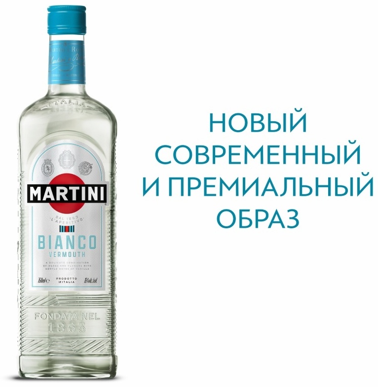 Вермут Martini Bianco сладкий 15% 0.75 л