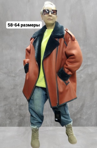 Дубленка Fashion коралловый
