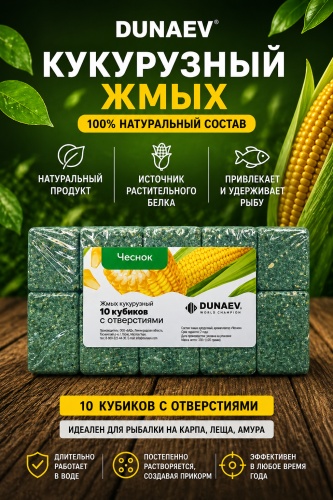 Dunaev чеснок 0.2 кг