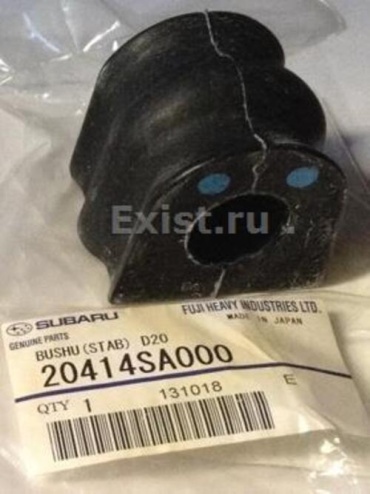 Subaru втулка стабилизатора 20414SA000