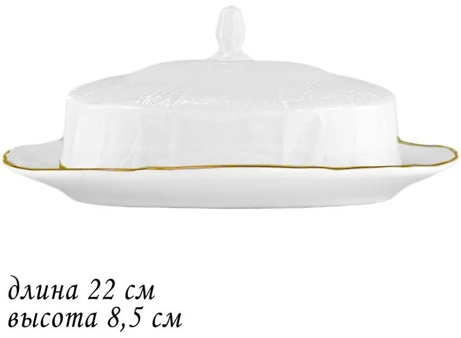 Масленка 766194887 прямоугольная 1 шт, гранит