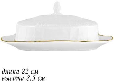 Масленка 766194887 прямоугольная 1 шт, гранит